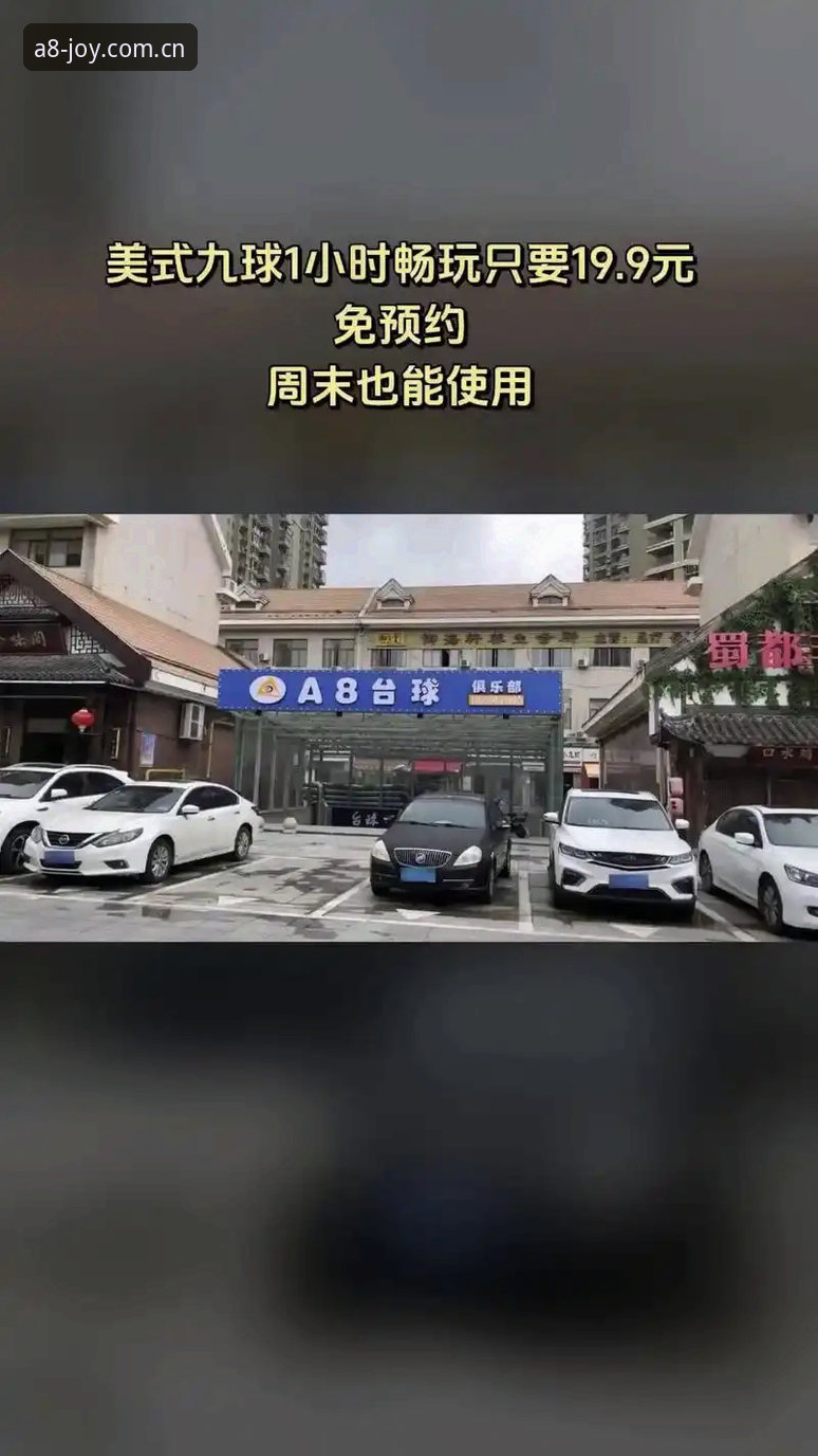A8棋牌平台深度评测:从官方入口到VIP升级的全面体验报告