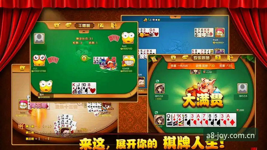 A8棋牌怎么下载?3个安全获取方法与5大核心优势解析